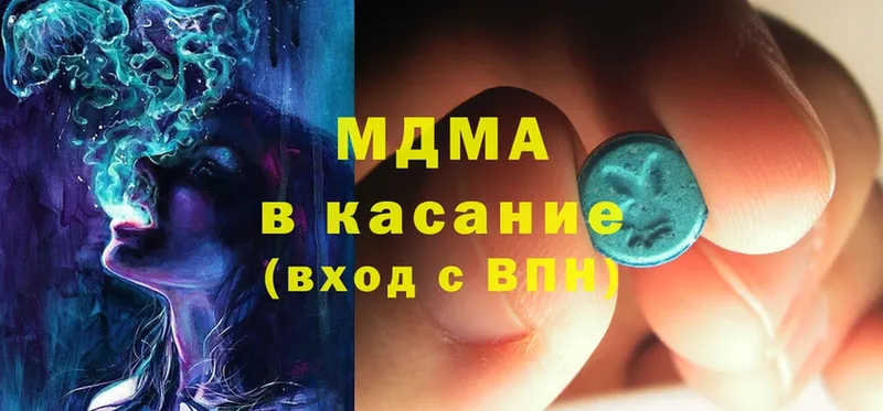 MDMA crystal Муром