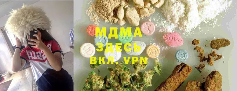 MDMA Molly  Муром 